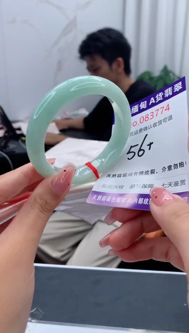 未镶嵌手镯翡翠天然缅甸A货翡翠