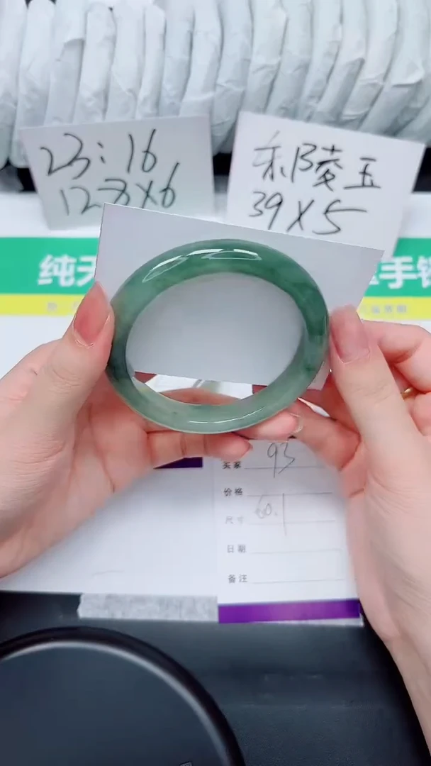 石英质玉手镯未镶嵌93-60.1