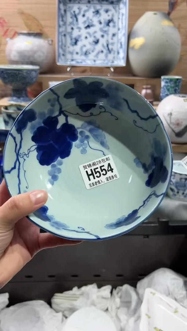 【闪购商品】瓷片当天满28米包邮H554