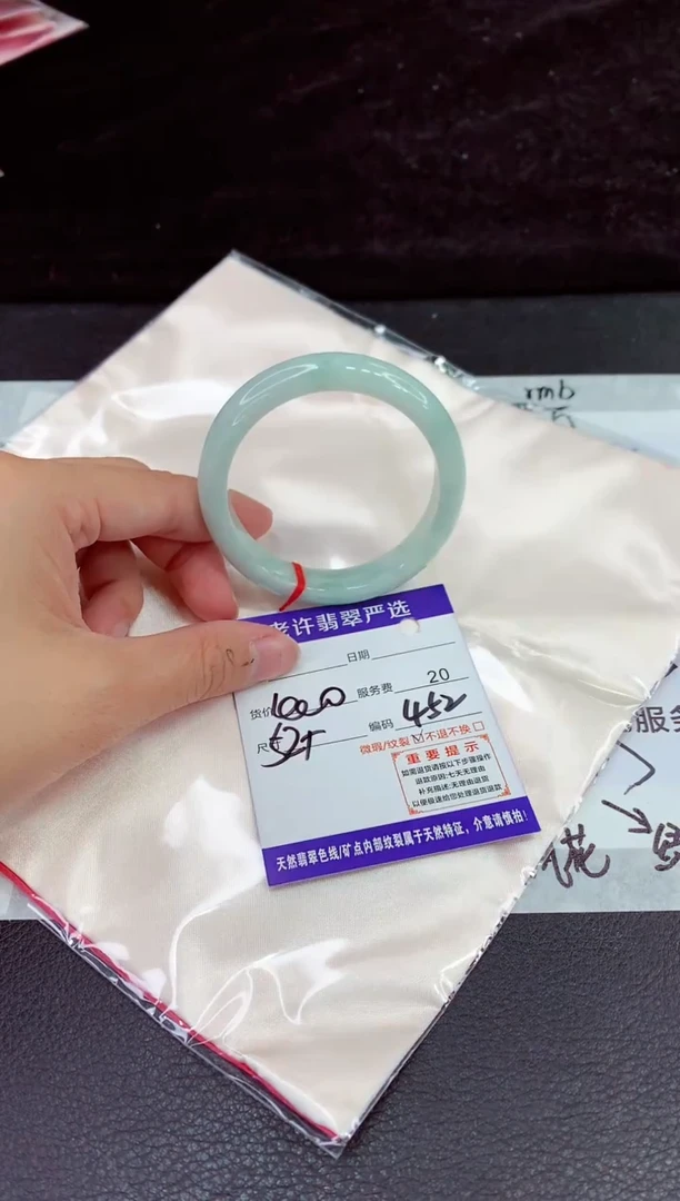 未镶嵌手镯翡翠11