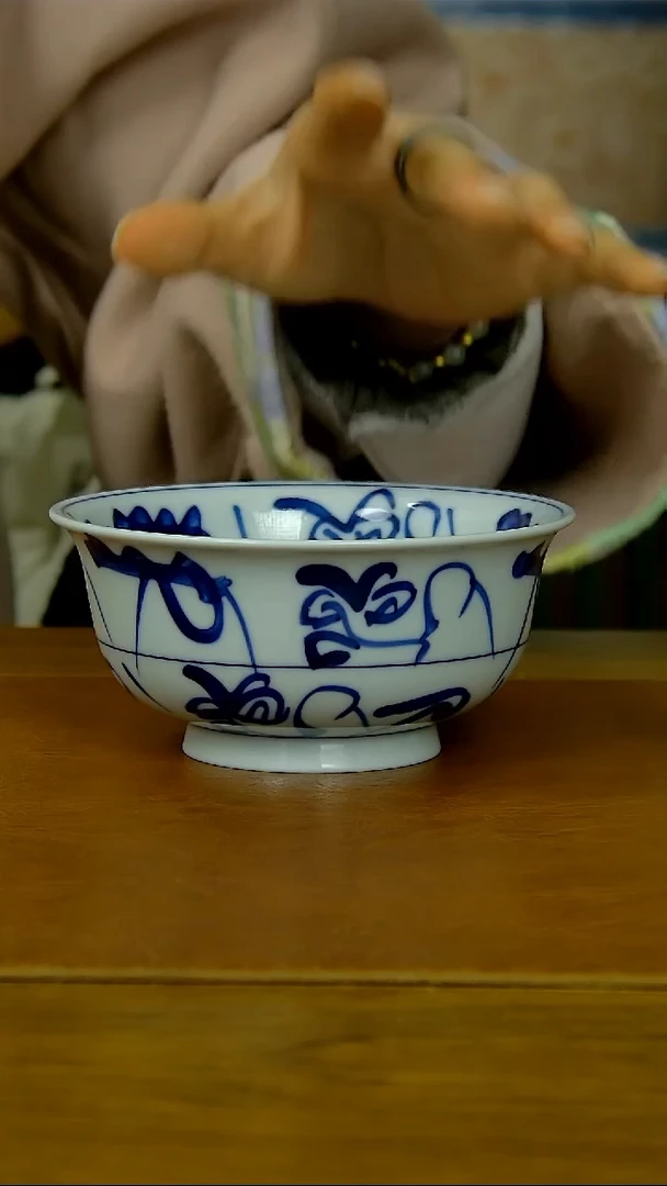 【闪购商品】陶瓷刀字碗（柴窑）