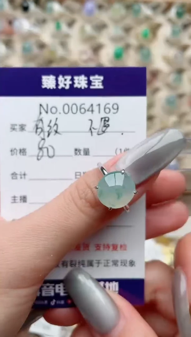 【闪购商品】翡翠戒指银S925镶嵌瑕疵介意勿拍不退