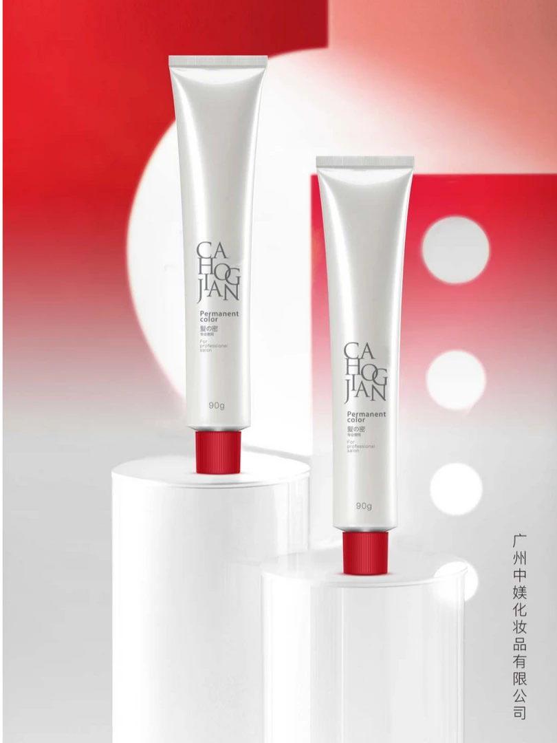 【美发店专用染膏】基色色号