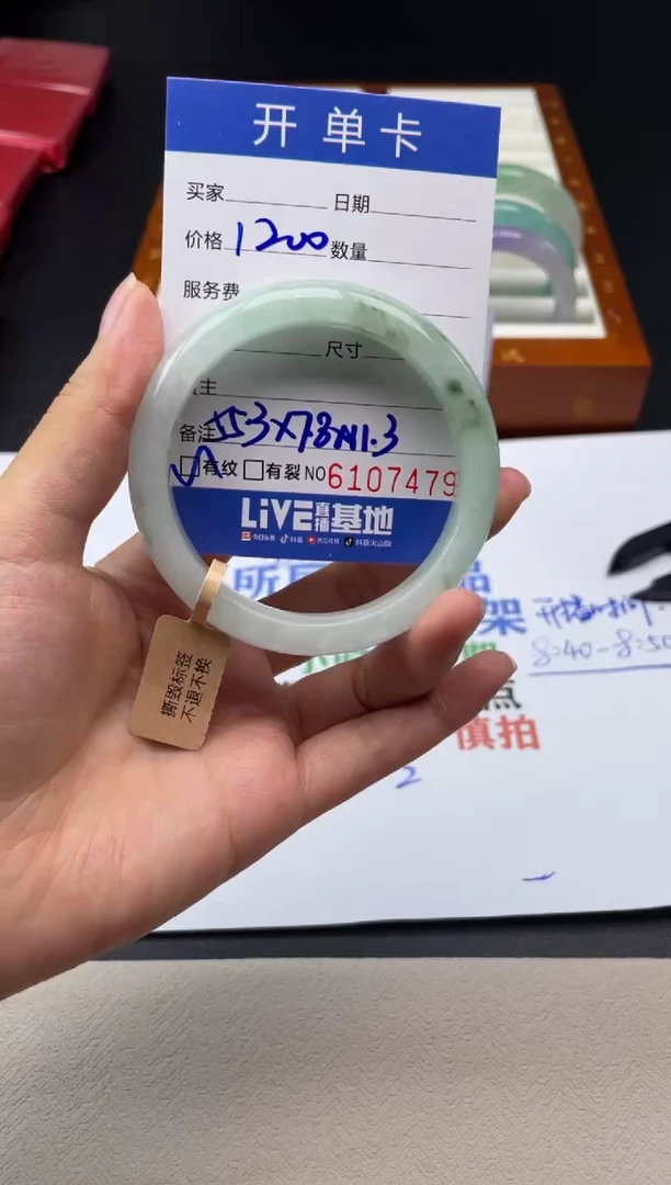A22闪购链接高品手镯截图为准