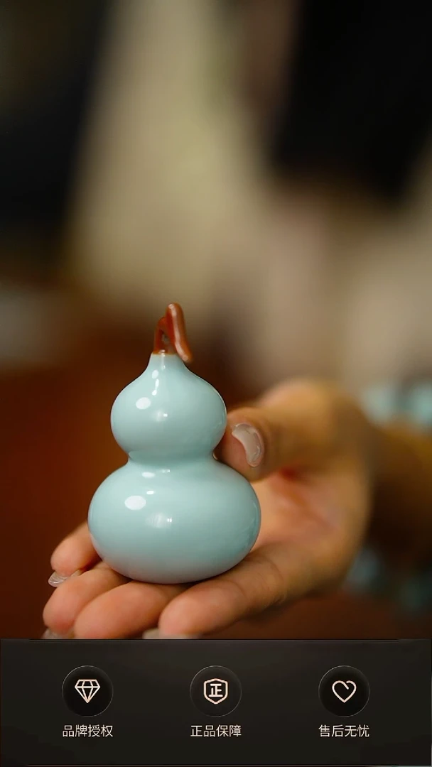 一级天青新品小葫芦 礼盒