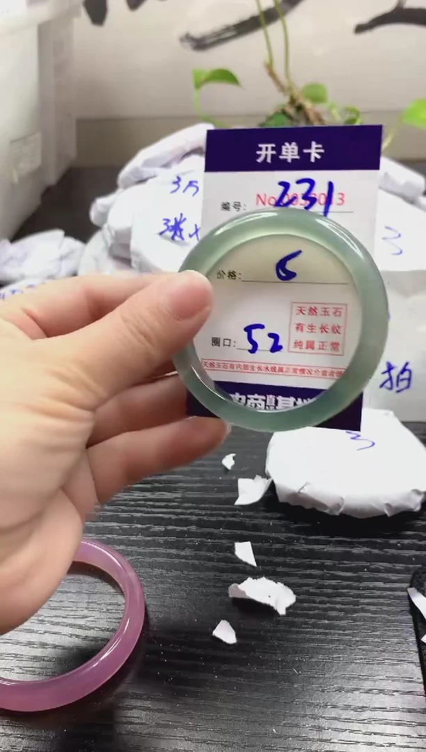 玛瑙/玉髓手镯未镶嵌231