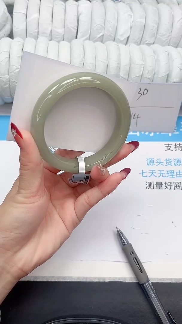 未镶嵌手镯石英质玉23-60.3DK