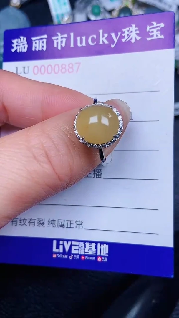 颈饰银S925镶嵌翡翠0887