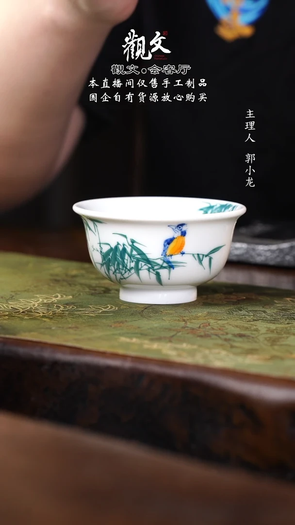 【竹报平安压手杯】-100ml