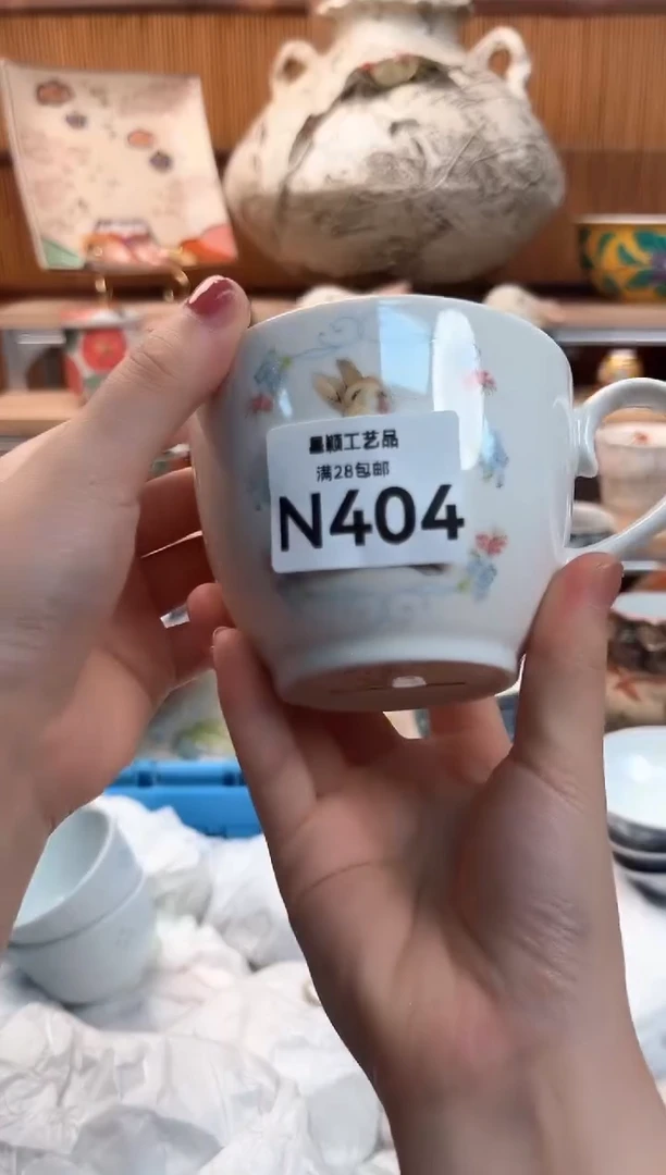 瓷片应404N 茶杯 茶具 碗