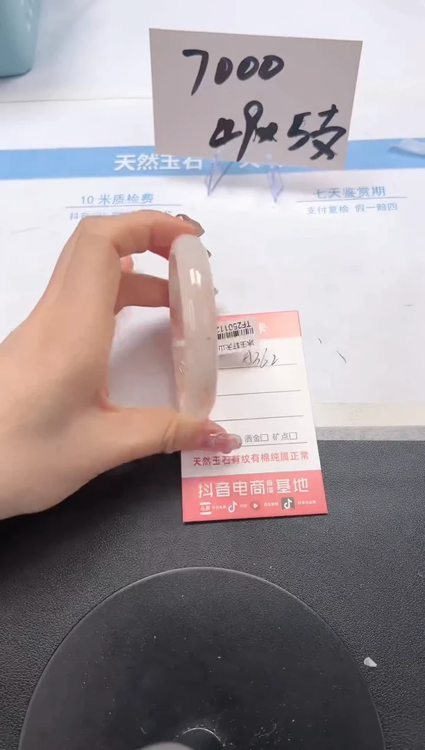 【闪购商品】石英质玉手镯未镶嵌A362-61