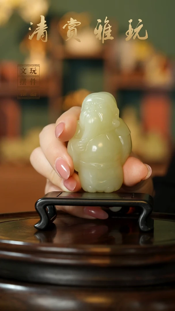 玉《义薄云天关二爷》手把件摆件