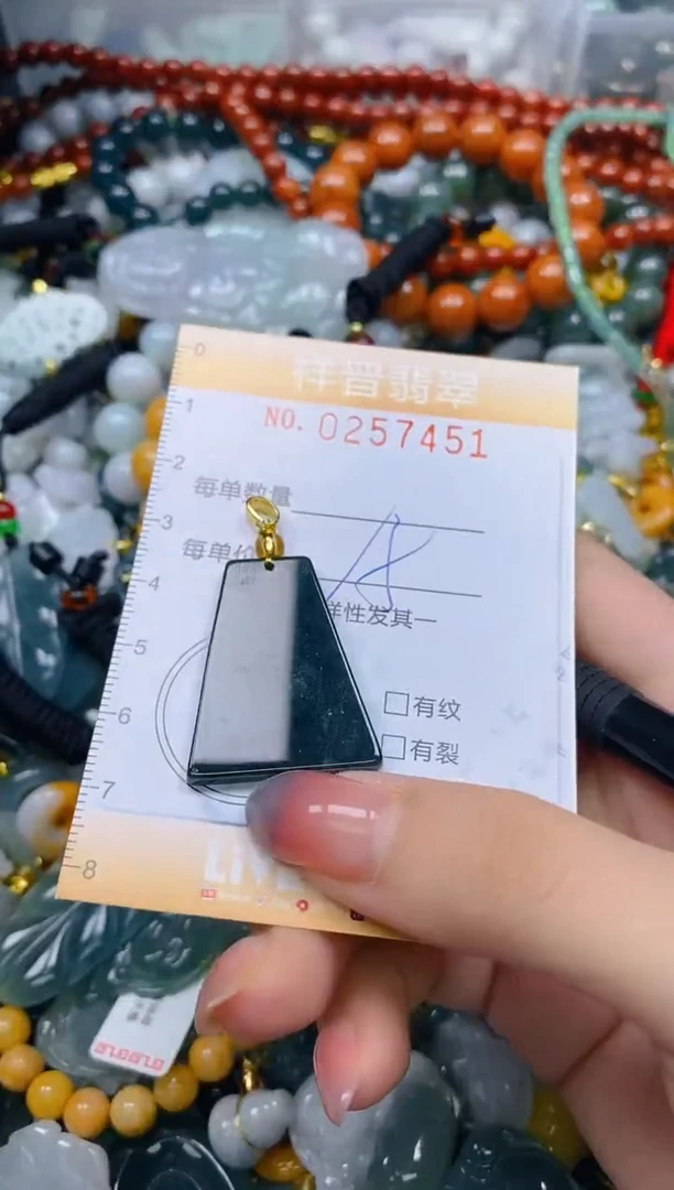 颈饰未镶嵌翡翠闪购0257451