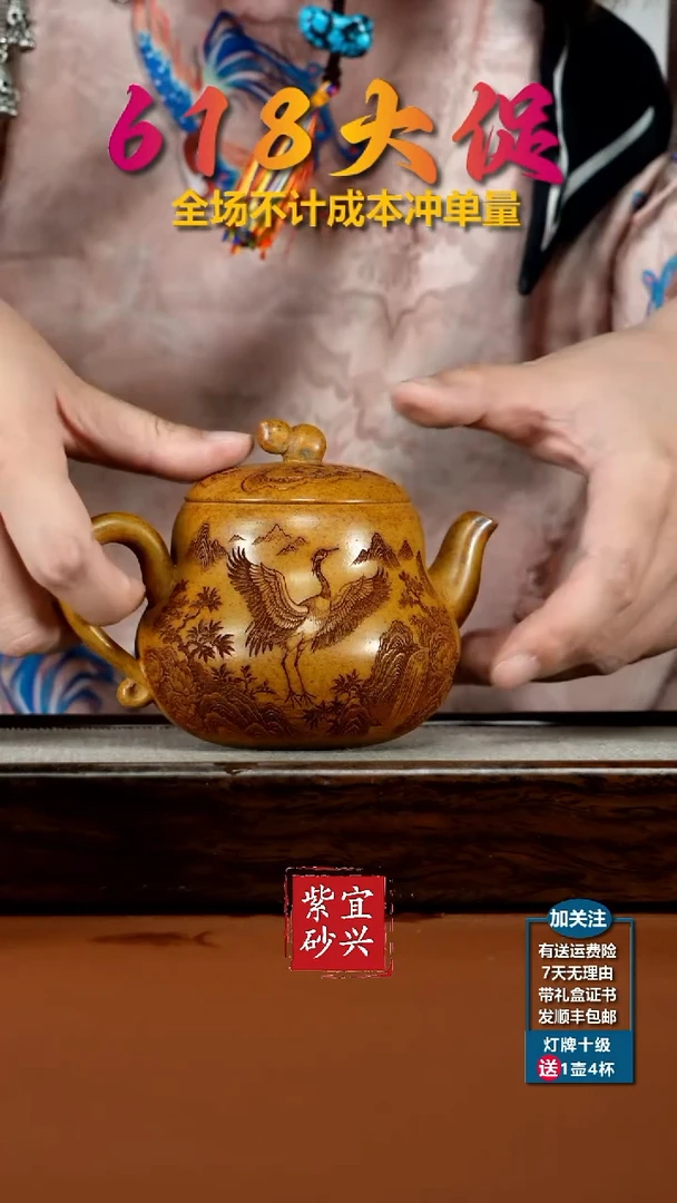 茶壶紫砂顾建华高温柴烧仙鹤葫芦260CC