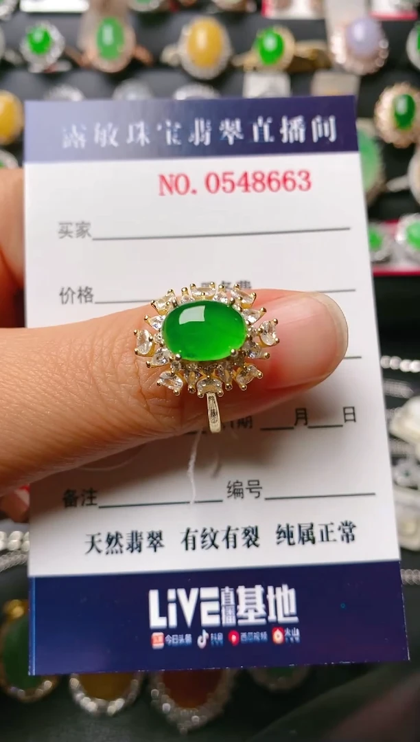 【闪购商品】翡翠戒指银S925镶嵌天然A货翡翠1