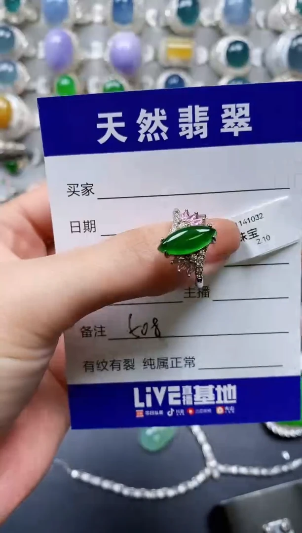 【闪购商品】翡翠戒指银S925镶嵌0508