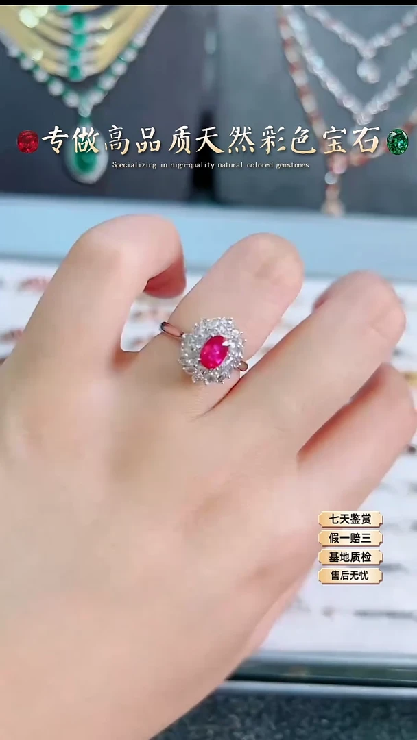 【闪购商品】红宝石戒指18K金镶嵌.