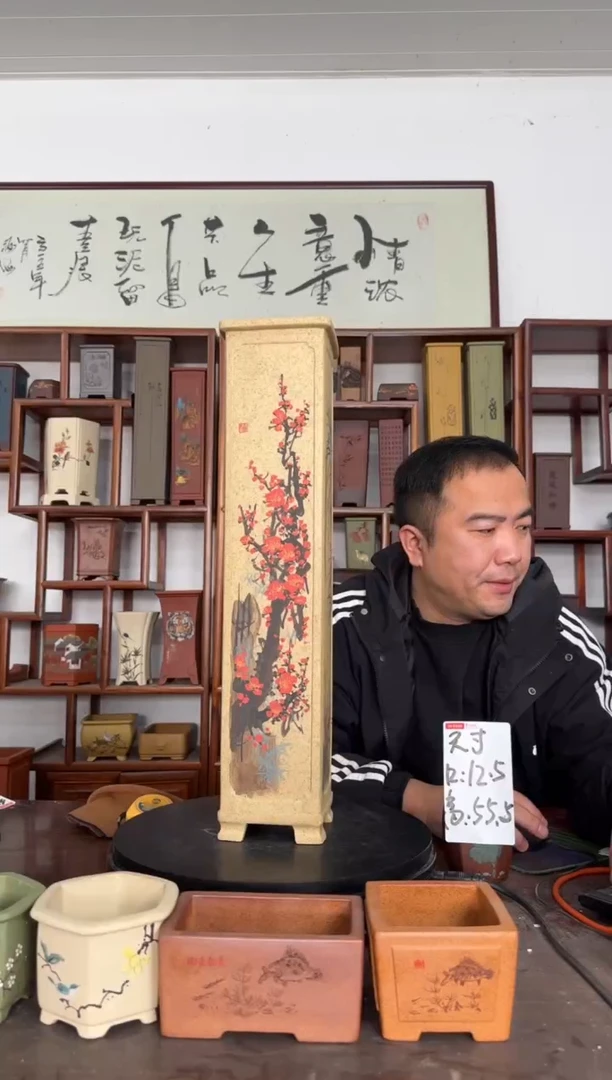 紫砂花盆5385383888588585