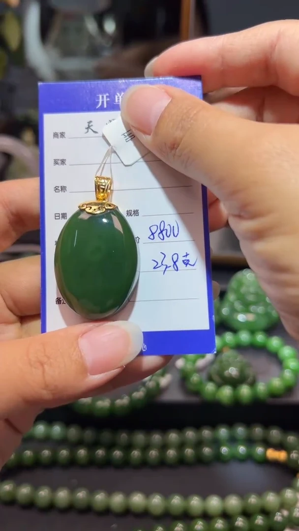和田玉（碧玉）18K金镶嵌颈饰1