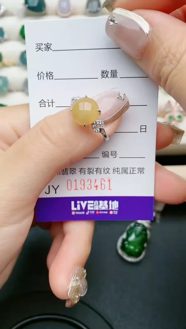 翡翠银S925镶嵌戒指3461