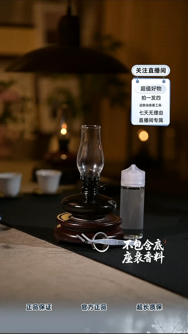 景德镇陶瓷香薰灯摆件