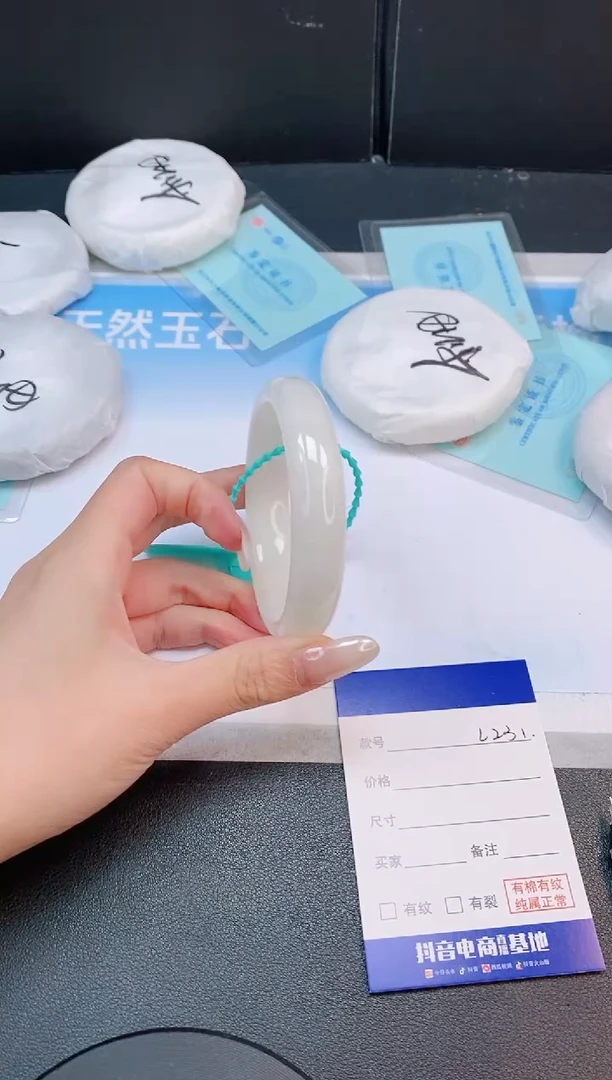 未镶嵌手镯和田玉17L231-60