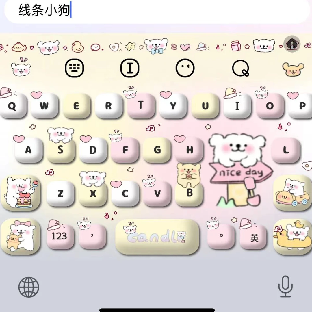 【快乐线条小狗】键盘皮肤/动态特效苹果安卓百度输入法/可爱双色