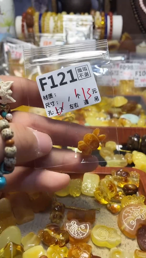 【闪购商品】琥珀珠宝奇石未镶嵌F121