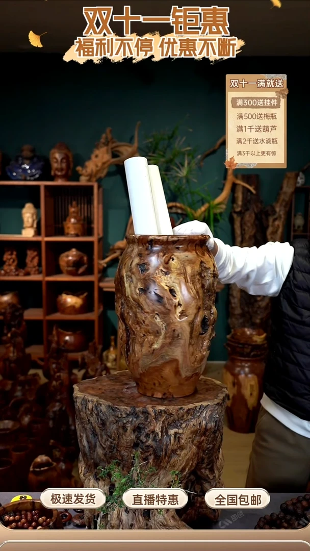 枣木雷击枣木画缸