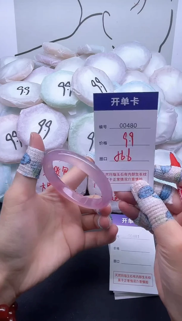 手镯玛瑙/玉髓未镶嵌480