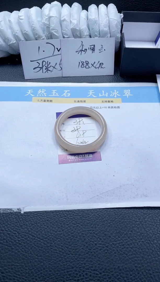 【闪购商品】石英质玉手镯未镶嵌391-61