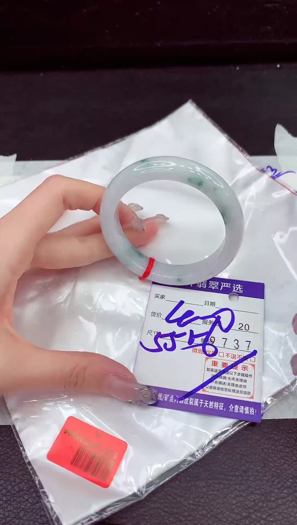 未镶嵌手镯翡翠11