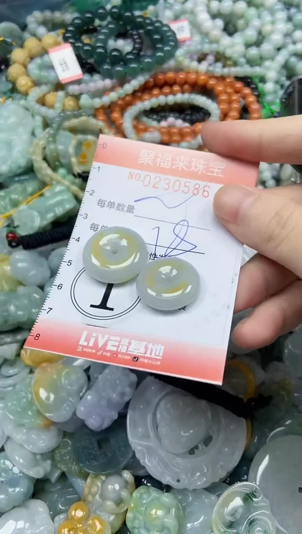 颈饰未镶嵌翡翠闪购0230586