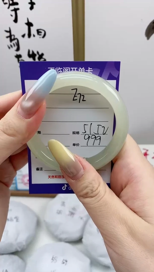 和田玉手镯未镶嵌E72微色差