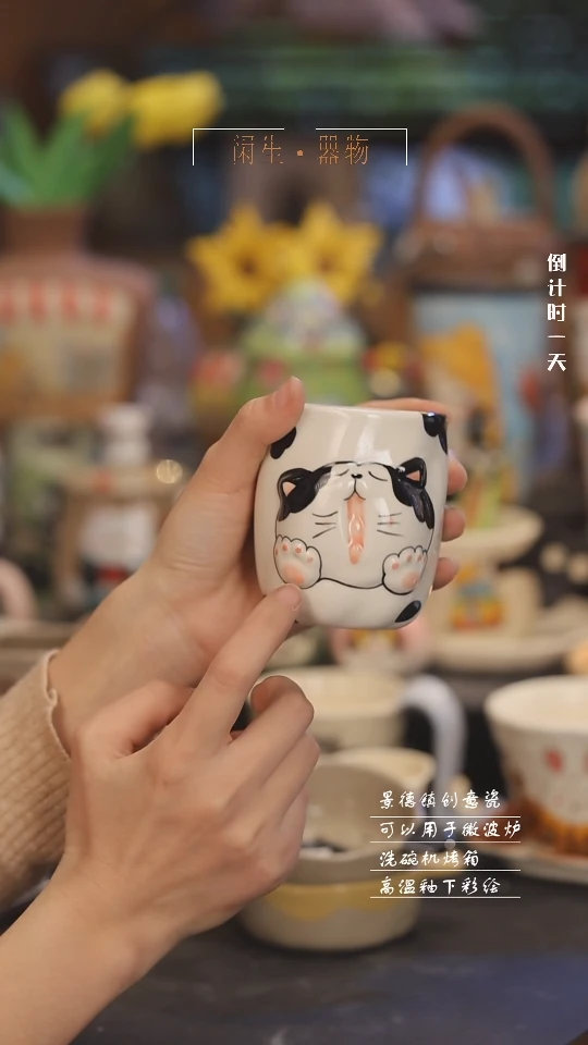 【闪购商品】景德镇可爱设计师款陶瓷