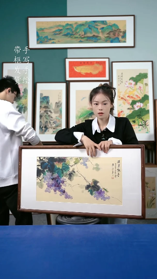 国画54  葡萄 50*95