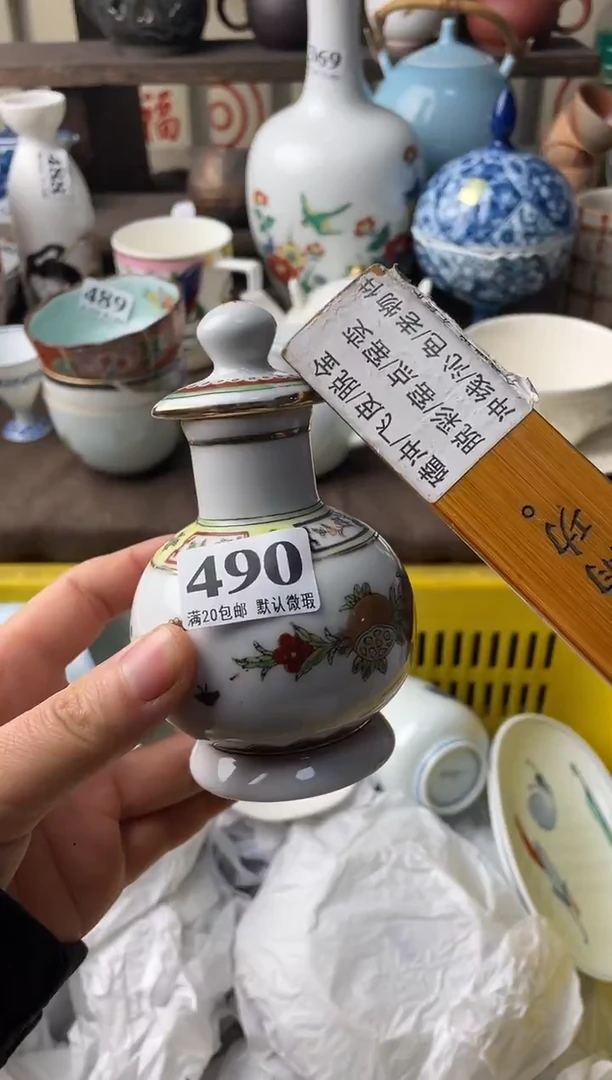 瓷片墨***法瓷片瓷片瓷片瓷片