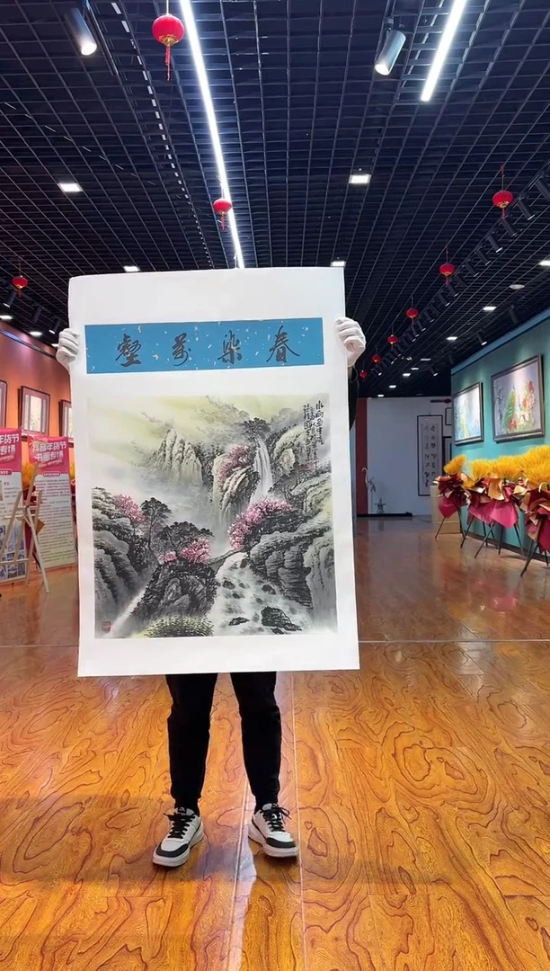【闪购商品】国画孙桂国老师字画，带亲笔合影证书17-74