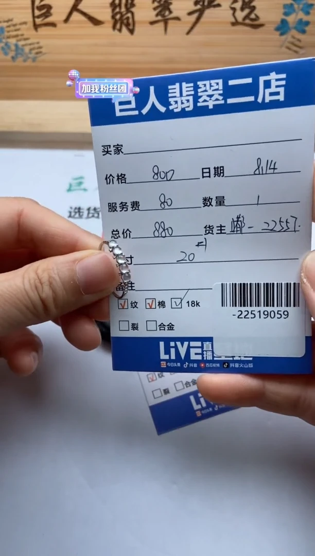 颈饰18K金镶嵌翡翠戴***头戒指多人-22519059