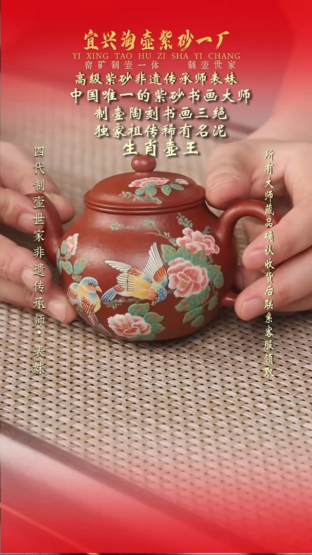 茶壶紫砂原矿手工紫砂壶