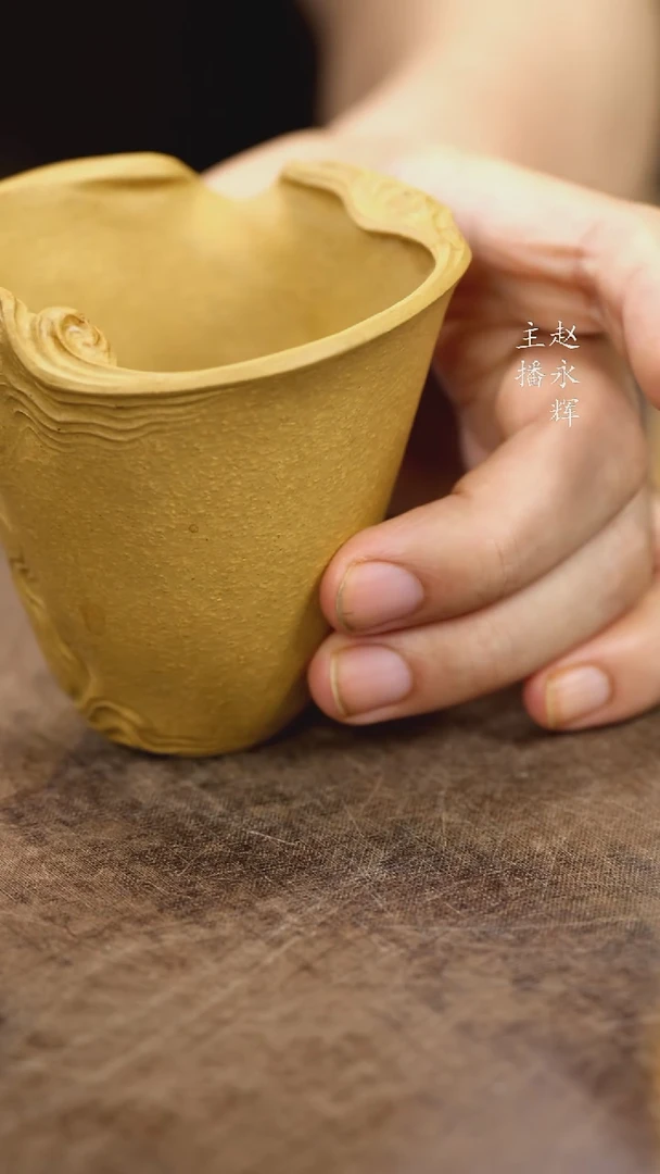 紫砂茶宠紫砂公道杯