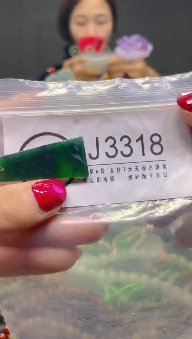 颈饰未镶嵌翡翠/J/翡翠A货，一件也是批发价