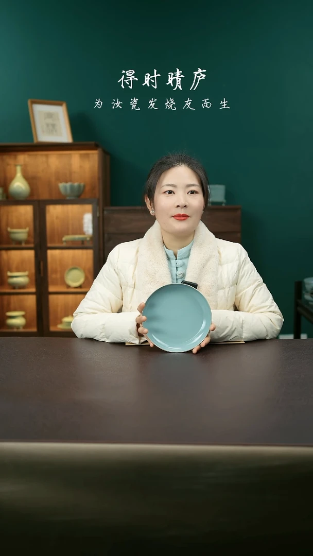 【闪购商品】其他汝官窑大圆洗52