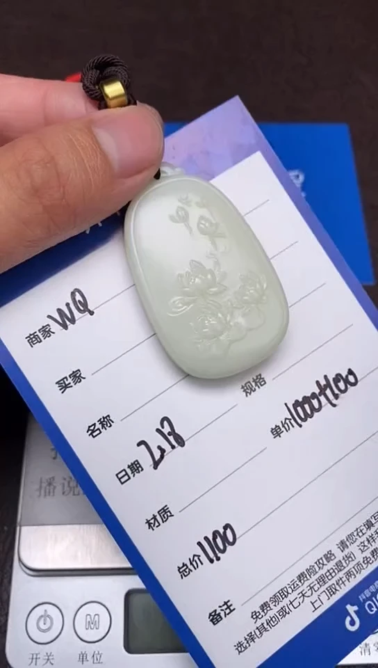 【闪购商品】和田玉2.18WQ多样性拍一发一未镶嵌103