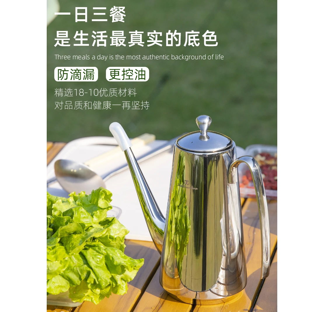 百灵鸟控油防滴漏18-10不锈钢油壶600ml不挂油油罐酱油瓶带盖加厚