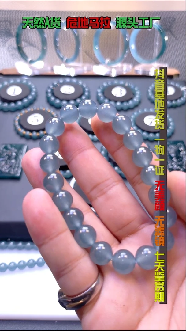 未镶嵌手链翡翠悠***夫卡10mm高冰蓝钢手串
