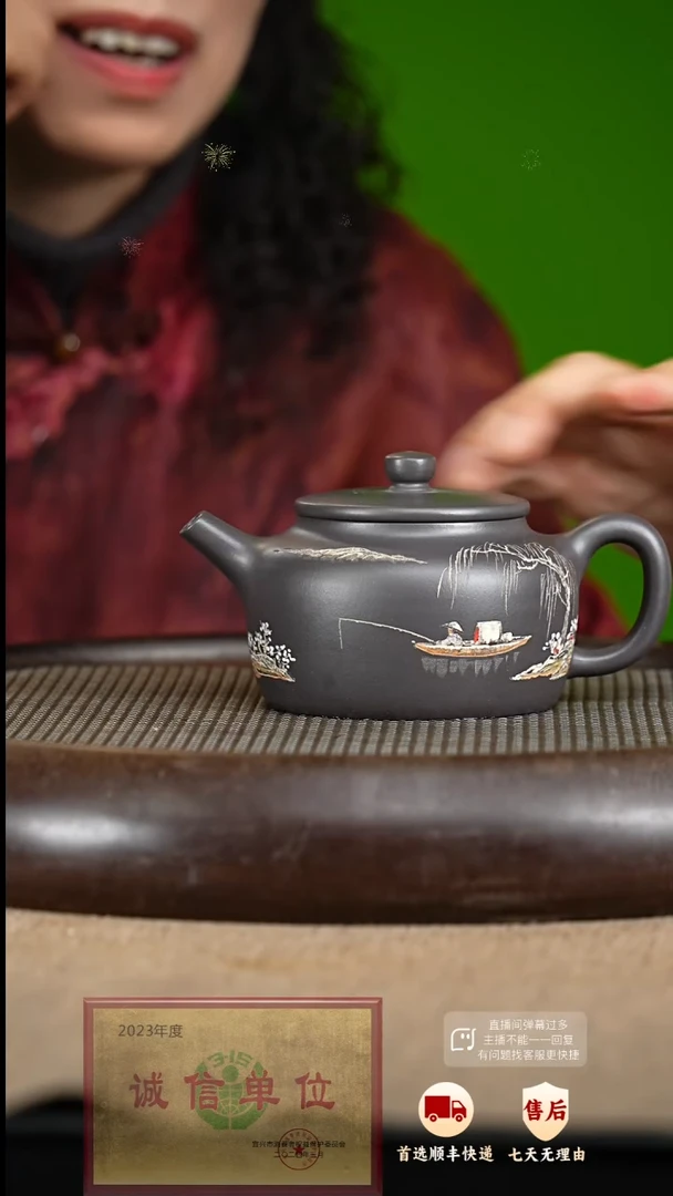 【闪购商品】紫砂茶壶90 紫砂茶壶