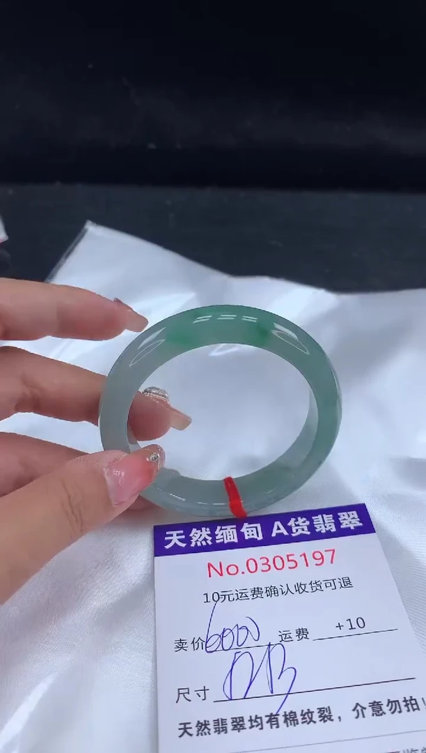 【闪购商品】翡翠手镯未镶嵌天然缅甸A货翡翠