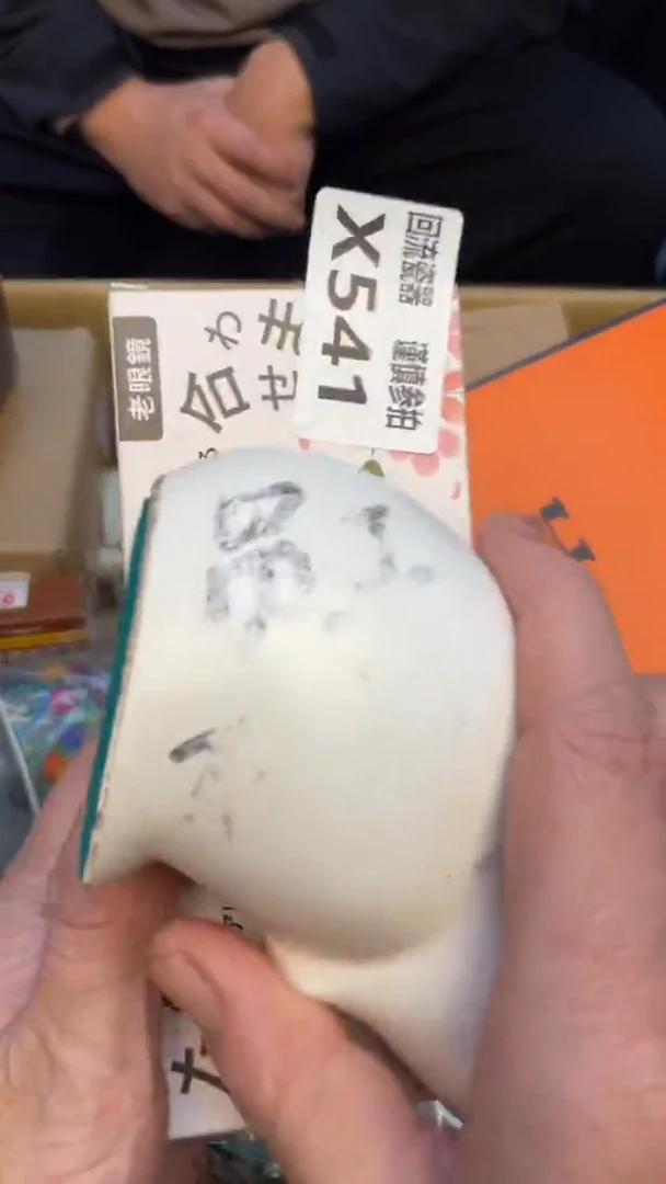 瓷片?****?老崔杂货铺默认微瑕