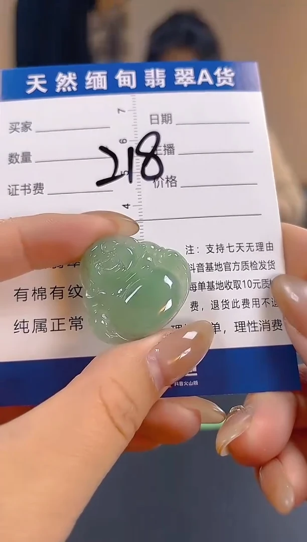 颈饰未镶嵌翡翠纯天然缅甸翡翠A货